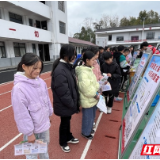 平安建设进校园——永定区合作桥乡给孩子们上好“开学第一课”