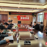 张家界市水利局党组召开2022年度民主生活会