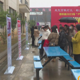 “点亮万家灯火 助力就业帮扶”慈利县产业开发区2023年专场招聘会举行 