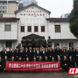 【学习贯彻党的二十大精神】发扬斗争精神推动高质量发展——长沙银行张家界分行开展主题党日活动