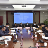 张家界市住房公积金管理委员会2023年第1次会议召开