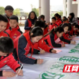 武陵源区“护苗2023•绿书签进校园”活动启动