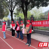 情满支教路，送教暖人心——常德北正街恒大华府小学到天子山小学送教暨慰问支教教师活动