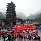 有国才有家——湖南省第四届国潮集体婚礼活动在武陵源区举行