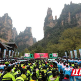 湖南张家界：世界遗产地武陵源“邂逅”研学 开启探索新知之旅