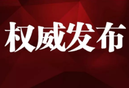 慈利县人大常委会党组书记、主任朱超雄接受纪律审查和监察调查