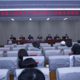 张家界市影视家协会第二届第五次会员代表大会暨全市影视文艺工作会议召开