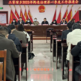 永定区三家馆乡: 深入推进控违拆违，共建美丽幸福家园