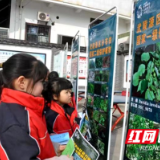 武陵源区林业局开展“保护野生动植物宣传教育进校园”活动