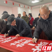 永定街道后溶街社区：开展“中华民族一家亲 党员干部做表率”主题党日活动