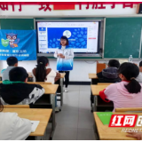 永定区杨家溪小学：五防教育公益课堂进校园