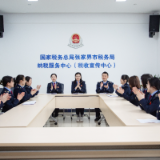“12366小课堂”受热捧，税收宣传再推新 ——张家界市税务局成立税收宣传新媒体工作室