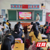 慈利县龙潭河镇中学启动“4.15”全民国家安全教育日专题教育活动