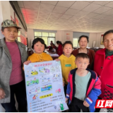 永定区三家馆乡中心完小：教师访万家 织牢安全网