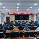 五一相聚张家界｜市场监管“铁腕治旅”暨“五·一”旅游接待工作部署会召开