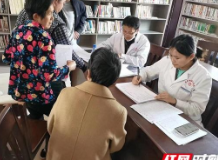 慈利县东岳观镇：星火送暖 关爱老人