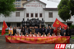 武陵源区索溪中心学校开展“寻访革命遗址、赓续红色血脉”党建带队建红色主题教育活动