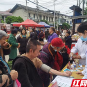 永定区妇保院开展“民族团结一家亲 健康惠民社区行”主题党日活动