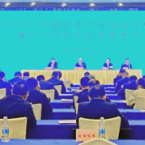 张家界市2022年度防汛抗旱总结表彰会暨2023年度动员部署会议召开