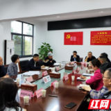 【工信之声】杨洪峰组织召开助企纾困专题座谈会