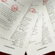 慈利消防与全县26个乡镇（街道）签订行政执法委托书