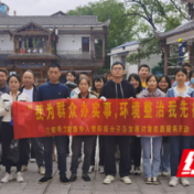 慈利县三官寺土家族乡：入党培训办实事 环境整治我先行