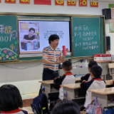 张家界民族小学2023春季家长开放日：家校携手同心 共育美好未来