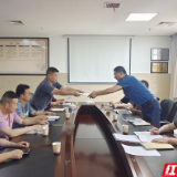 张家界市中医医院召开门诊综合大楼建设项目集体廉政谈话会