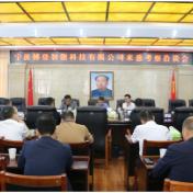 宁波博登智能科技有限公司来慈利县考察洽谈