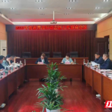 张家界市召开2023年全市行政应诉工作联席会议
