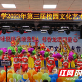 慈利县龙潭河镇中学：灵动舞台 “艺”彩纷呈