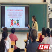 家校合作 共促成长——永定区杨家溪小学举办家长心理健康讲座