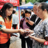 变废为宝 张家界打造“再生资源回收示范点”