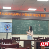 慈利县溪口镇中学：以“青春”为名  赴一场教学之约