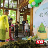 “粽”情欢乐，张家界黄龙洞景区多彩民俗过端午（组图）