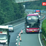 旅游大巴高速公路发生故障无法行驶竟未报警且停车检修？罚！