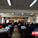 永定区三家馆乡：令出行随  以实际行动全面吹响夏季违建治理攻坚号角