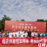 传承体育湘军精神！龙清泉、董斌指导三官寺青少年开展体育健身活动
