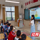 永定区西溪坪中心完小开展幼小衔接活动