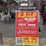 高考期间，这条美食街营业时间有调整