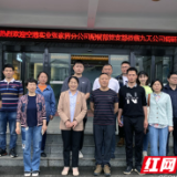 联地方产业 展航企担当