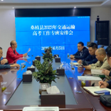 桑植交通运输：筑牢“安全墙”守护高考路
