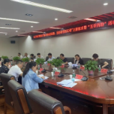 九三学社市委会召开“凝心铸魂强根基、团结奋进新征程”主题教育暨“五学两助”活动动员会