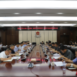 法税联动 精诚共治 ——“法税协同询价计税智慧云平台”全市上线