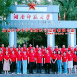 张家界市永定区40名党组织书记在湖南师范大学集中“充电”