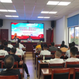 慈利县退役军人事务局：念好“紧箍咒”筑牢“防火墙”