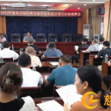 2023年慈利县绿色种养循环农业试点项目整县推进启动暨观摩会议召开