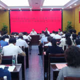 张家界市文联文艺家协会党委2022年度党建“双述双评”工作会议暨“七·一”表彰会议召开