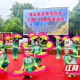 《我在张家界等你来》唱响2023年主题广场舞展演活动