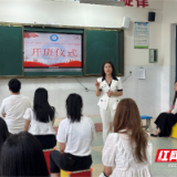 “砥砺前行，共谱教育新篇章” ——国培计划（2023）永定区小学音乐骨干教师工作坊开班仪式成功举行